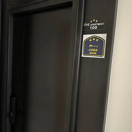 Fine Apartament Ni